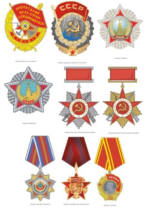 Collection of Soviet Union Military and Civil Orders and Medals Free Vector