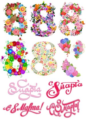 Floral Number Eight and Cyrillic Calligraphy Art Free Vector
