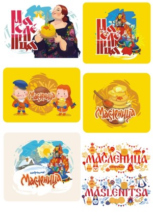 Maslenitsa Festival Vector Illustrations Set with Traditional Pancakes, Costumes, and Festive Elements Free Vector