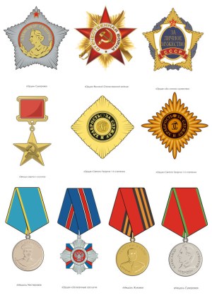 Soviet Union and Russian Military Orders and Medals Vector Set Free Vector