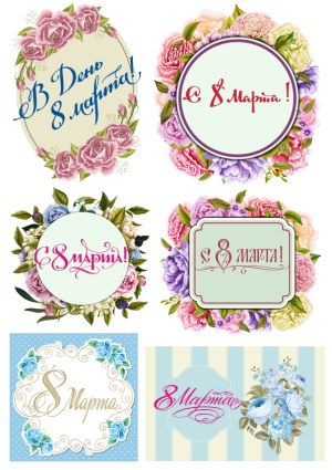 Floral Frames with Russian Text for March 8 International Women's Day Free Vector