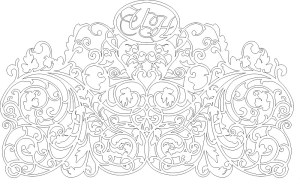Intricate Victorian Floral Ornament Vector Free Vector