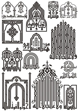 Intricate Arabic Calligraphy Vector Ornaments Collection Free Vector