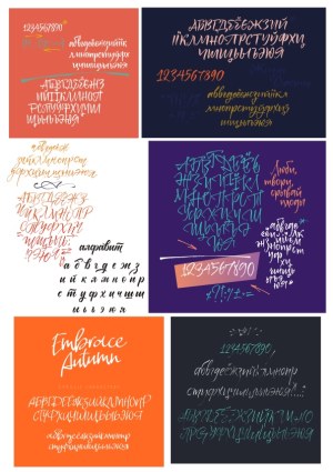 Handwritten Cyrillic Alphabet and Numbers Collection Free Vector