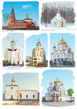 Illustrations of Russian Orthodox Churches and Monasteries Free Vector