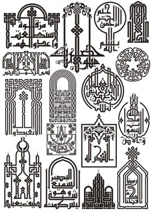 Intricate Arabic Calligraphy Vector Designs Collection Free Vector