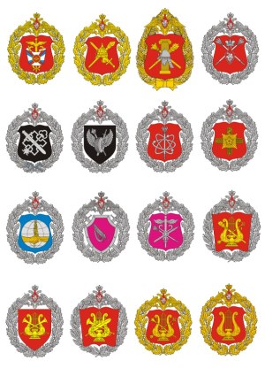 Collection of Military and Academic Emblems in Ornate Heraldic Frames Free Vector
