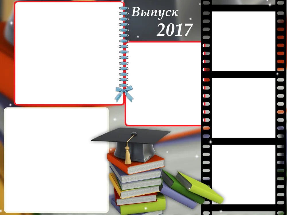 2017 Graduation Album Photo Frame with Books and Mortarboard