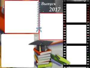 2017 Graduation Album Photo Frame with Books and Mortarboard
