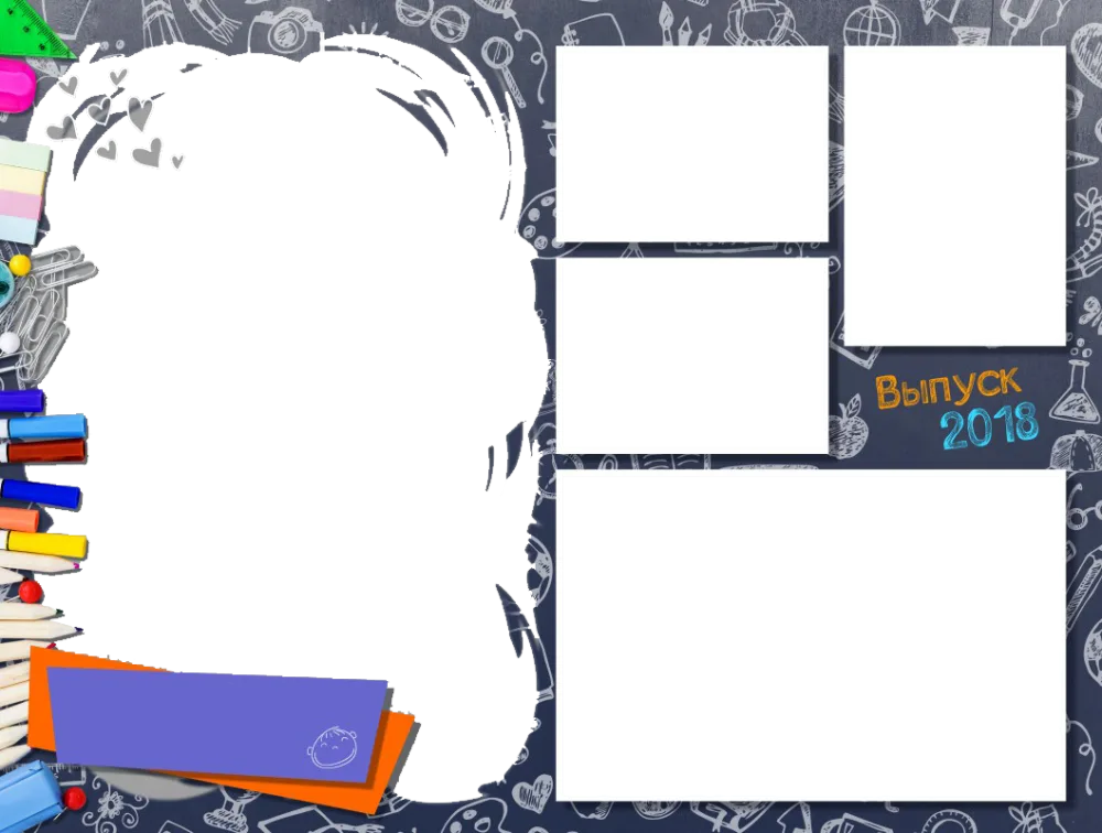 School Graduation Photo Collage Frame 2018 with Stationery