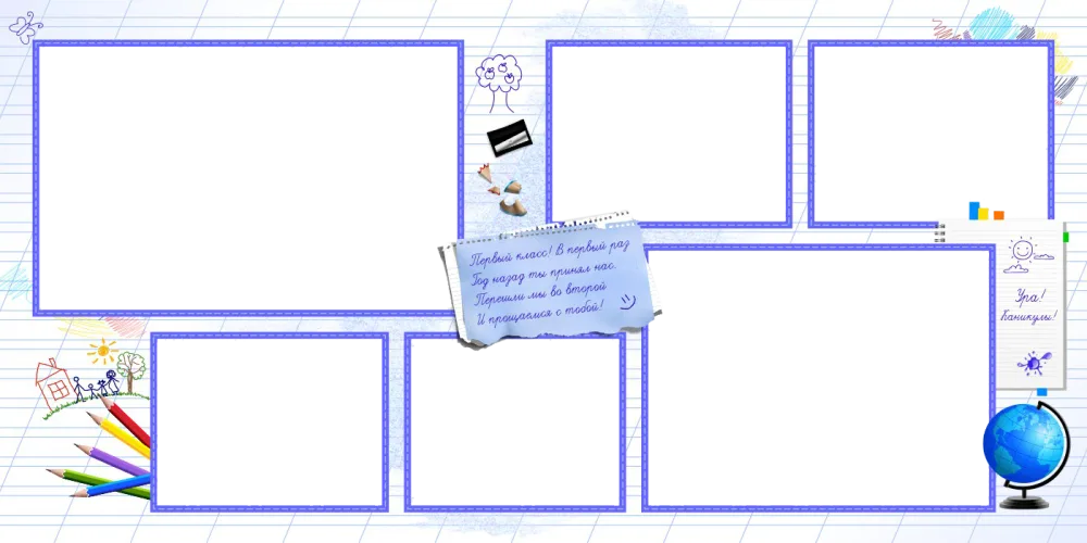 School Year Photo Collage Template with Notebook Paper Background