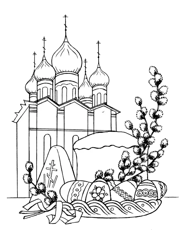 Easter Celebration with Russian Orthodox Church and Decorated Eggs