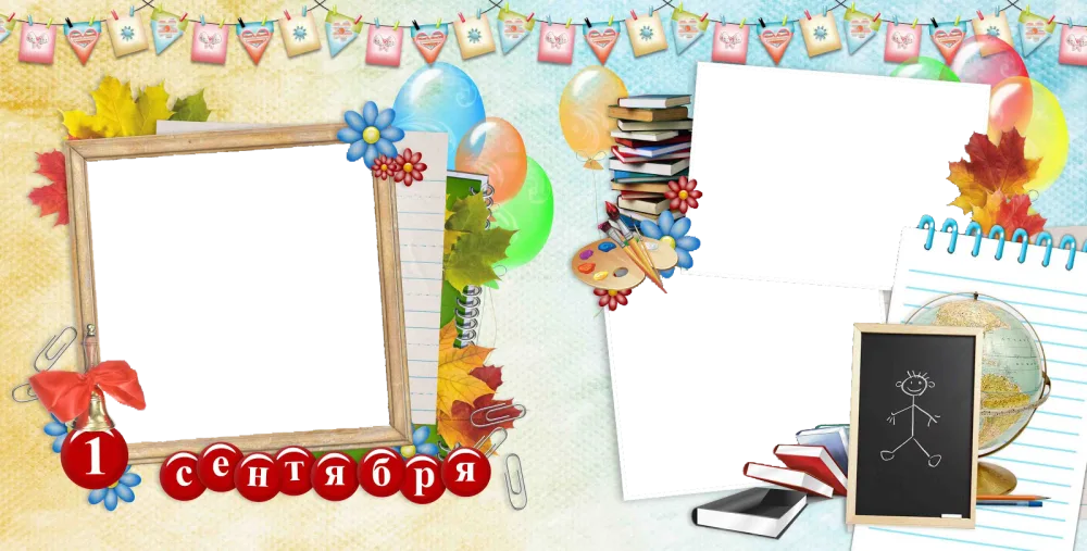 Back to School Photo Collage Frame with September 1st Theme