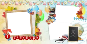 Back to School Photo Collage Frame with September 1st Theme